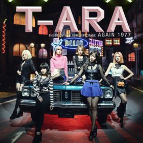  티아라 느낌 아니까 듣기/가사/앨범/유튜브/뮤비/반복재생/작곡작사