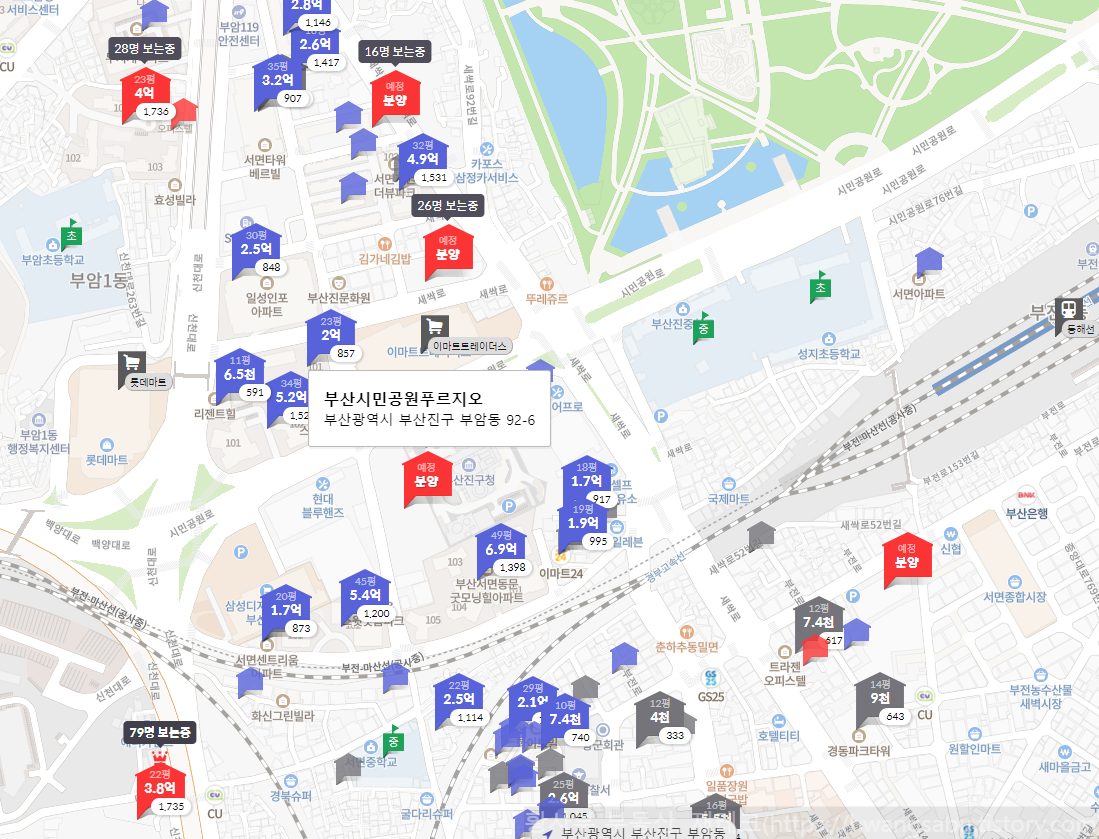 부산-부암동-부동산-시세