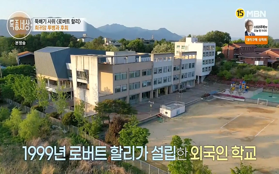 현장르포 특종세상.E531.220520p-NEXT.mp4_20220521_181351.347.jpg