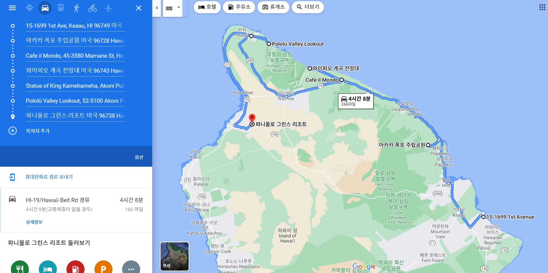 big island map