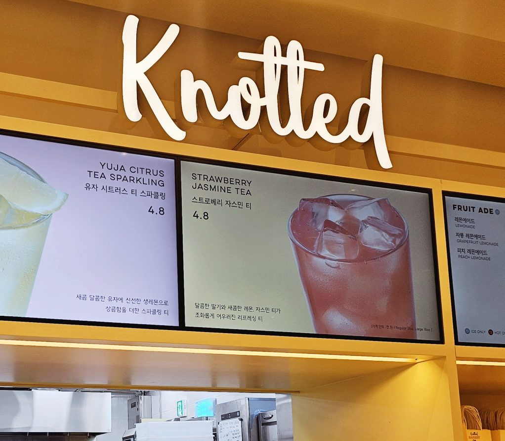 노티드 수원스타필드 이미지