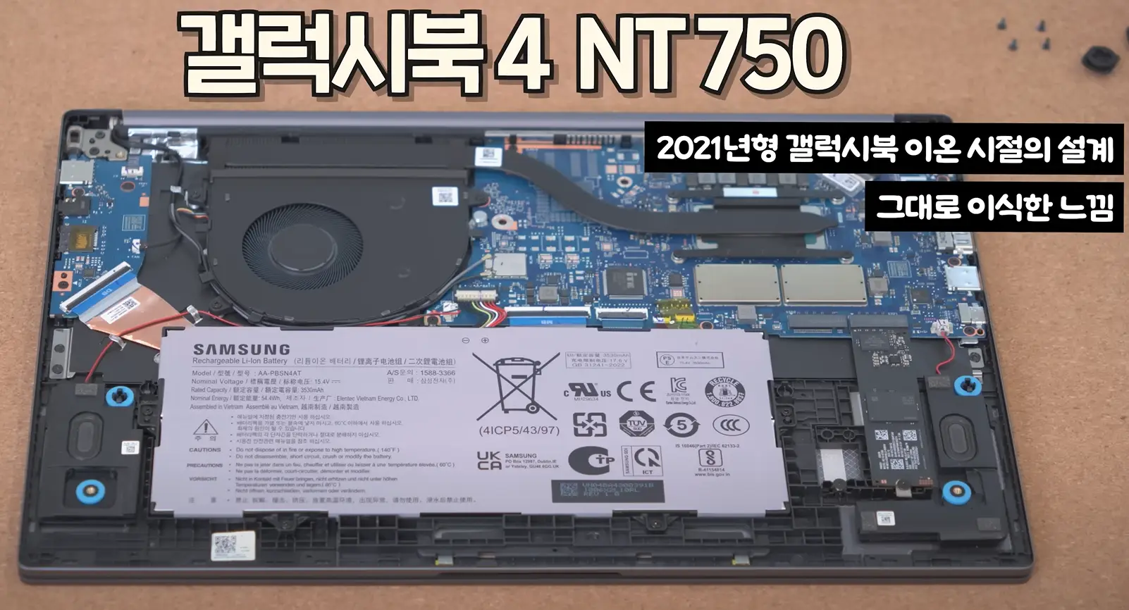 쿨링