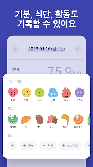 다이어트 앱 추천 칼로리 운동 식단 관리 어플-10 다이어트 앱 추천 칼로리 운동 식단 관리 어플-10
