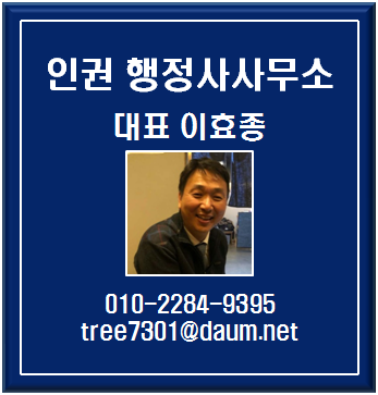 내용증명의 형식과 발송방법 내용증명의 형식과 발송방법