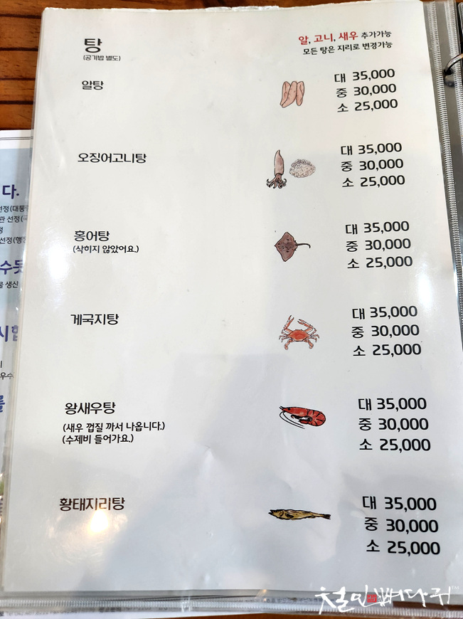어두리<> 이미지