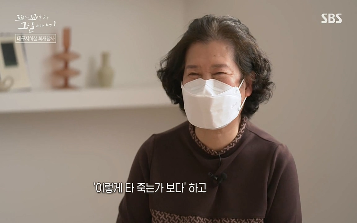 꼬리에 꼬리를 무는 그날 이야기.E27.220506p-NEXT.mp4_20220506_192940.466.jpg