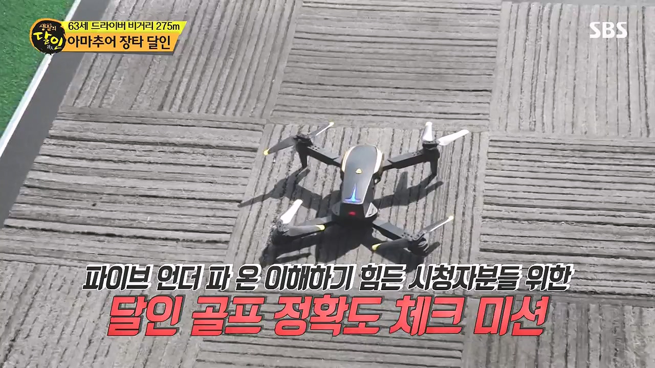 생활의 달인.E904.230905p-NEXT.mp4_20230905_202741.008.jpg