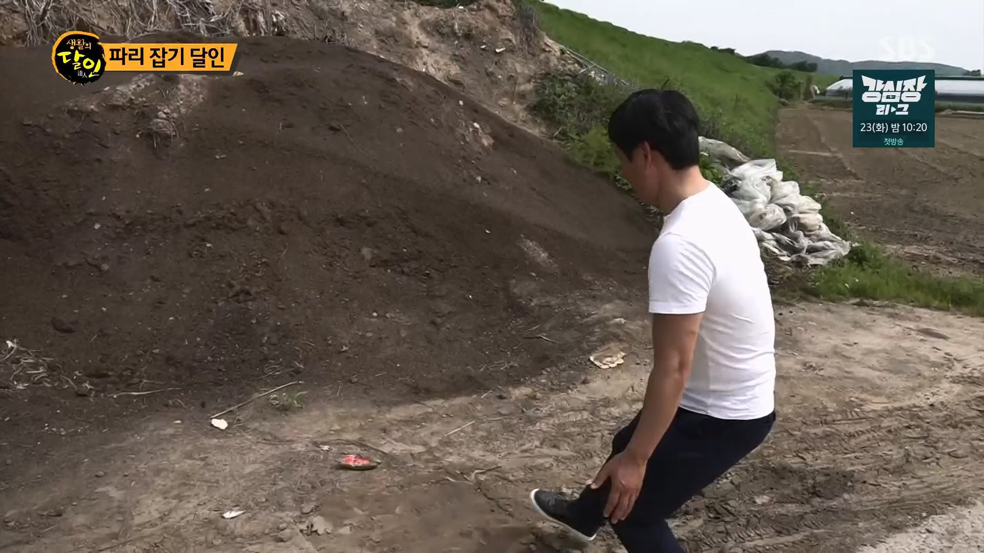 생활의 달인.E888.230515p.H264-F1RST.mp4_20230516_202153.087.jpg