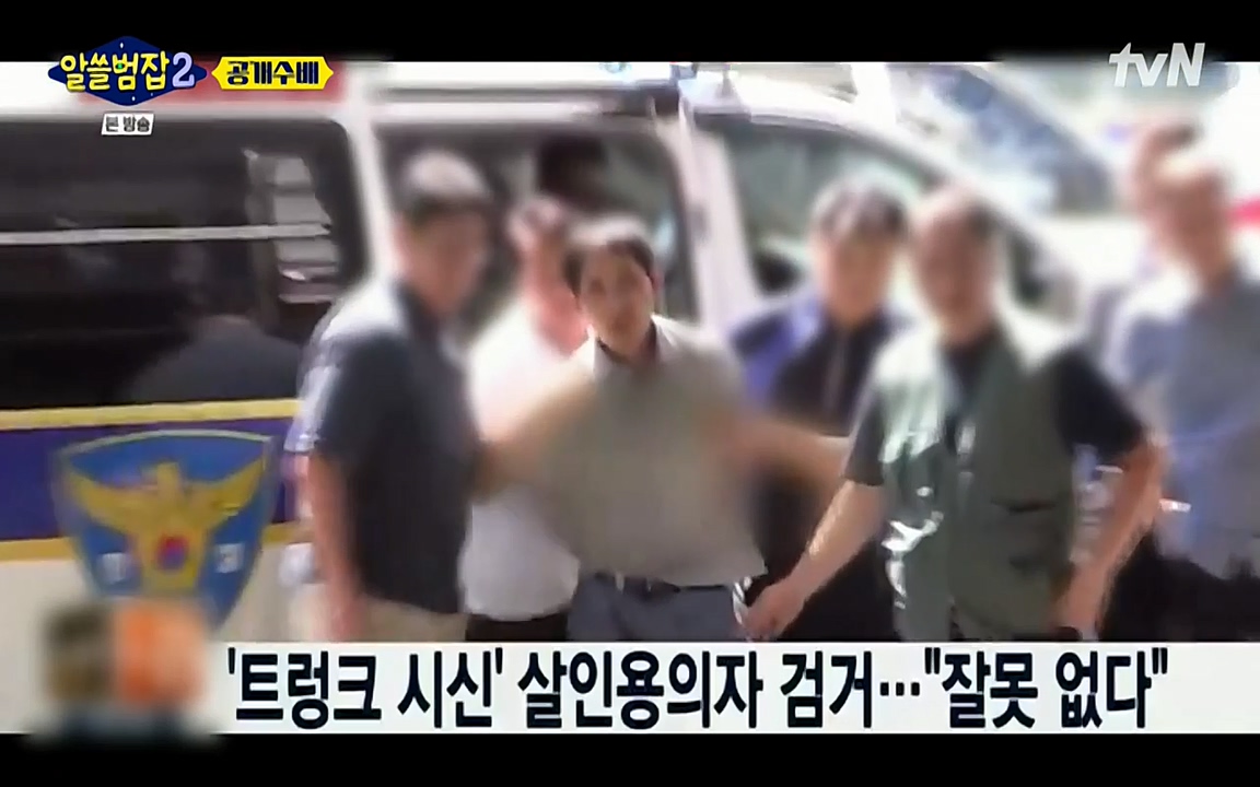 알쓸범잡 2.E14.220418p-NEXT.mp4_20220418_180854.490.jpg
