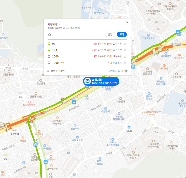 부산96번버스(2)