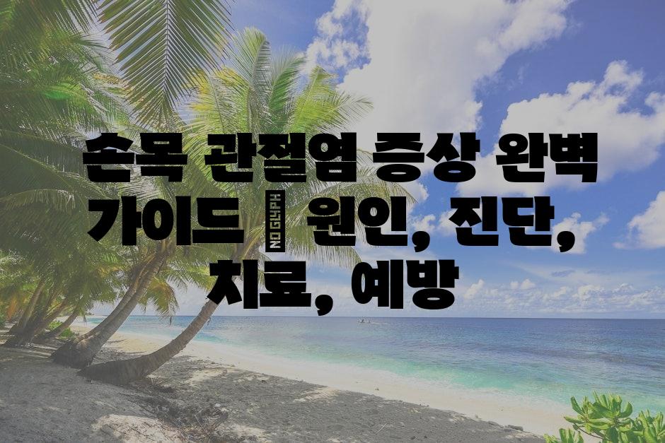 샘플 (75)