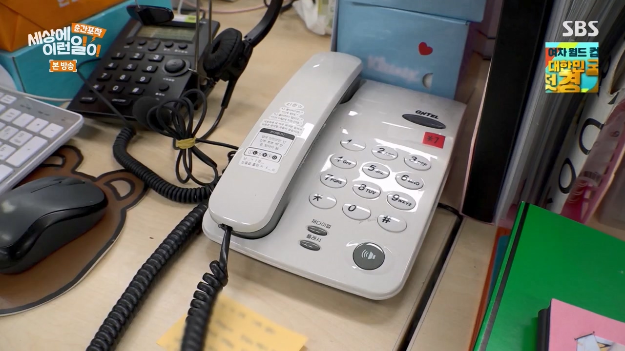 순간포착 세상에 이런일이.E1238.230723p-NEXT.mp4_20230724_205439.293.jpg