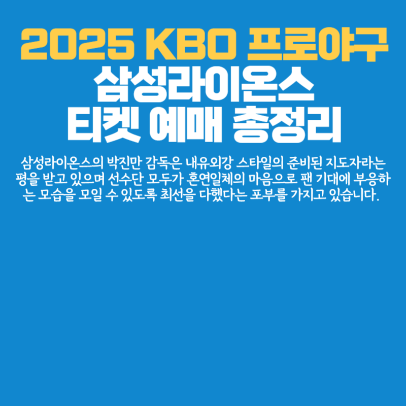 아로스 팝업