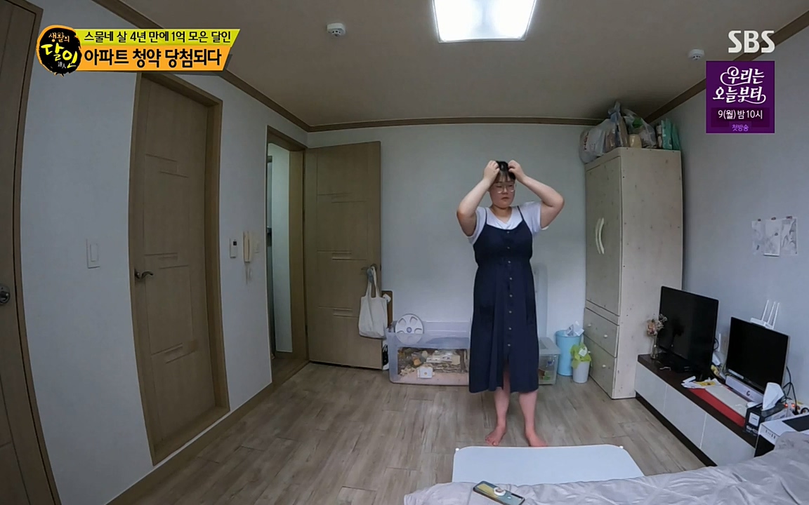 생활의 달인.E841.220503p-NEXT.mp4_20220503_174647.542.jpg