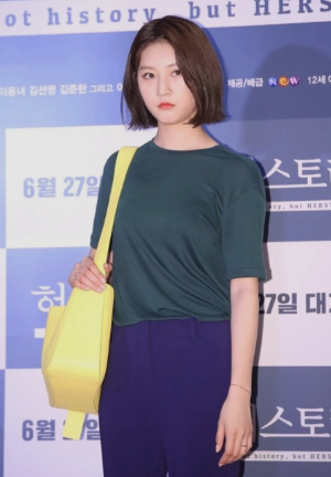  영화배우 "김새론" 음주운전 불구속