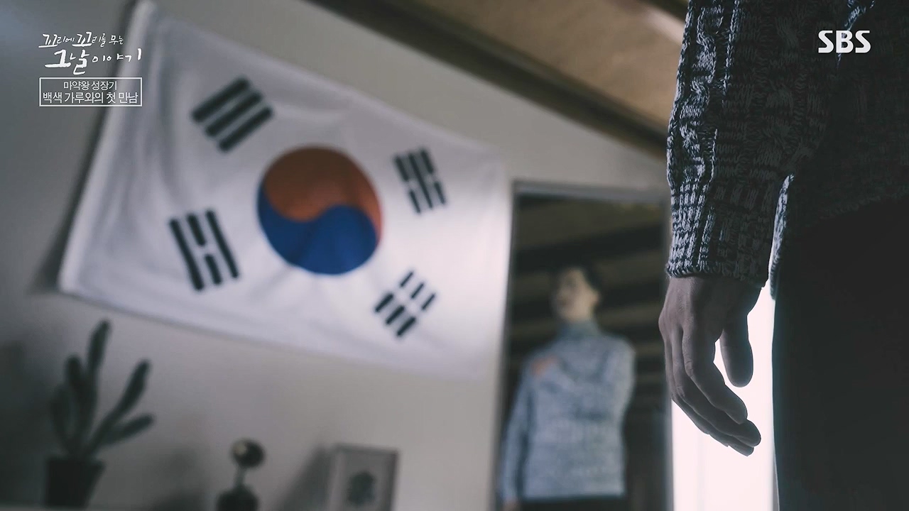 꼬리에 꼬리를 무는 그날 이야기.E135.240705p-NEXT.mp4_20240706_145636.765.jpg