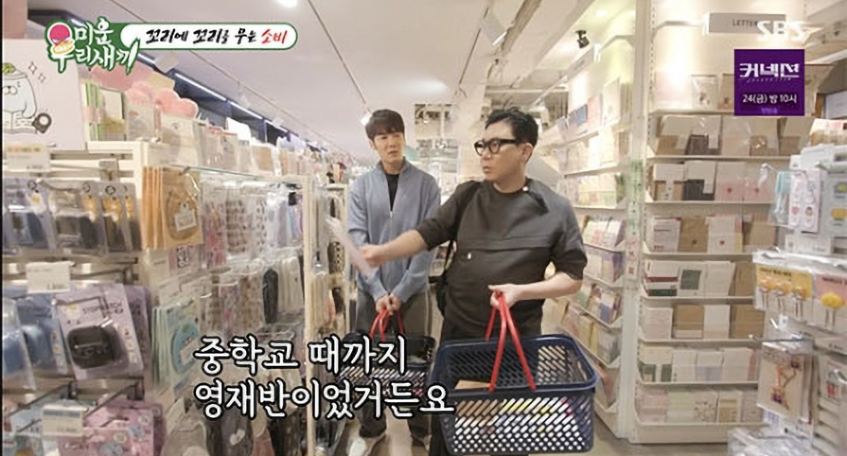 최진혁