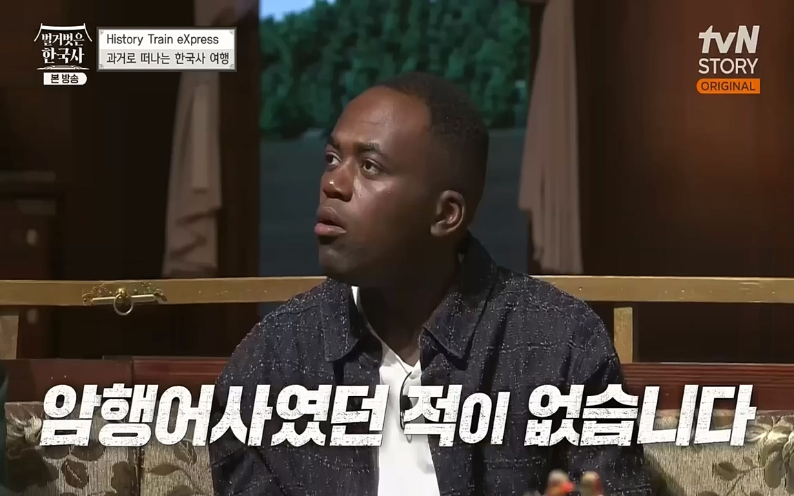 벌거벗은 한국사.E23.220929p-NEXT.mp4_20221003_181220.832.jpg
