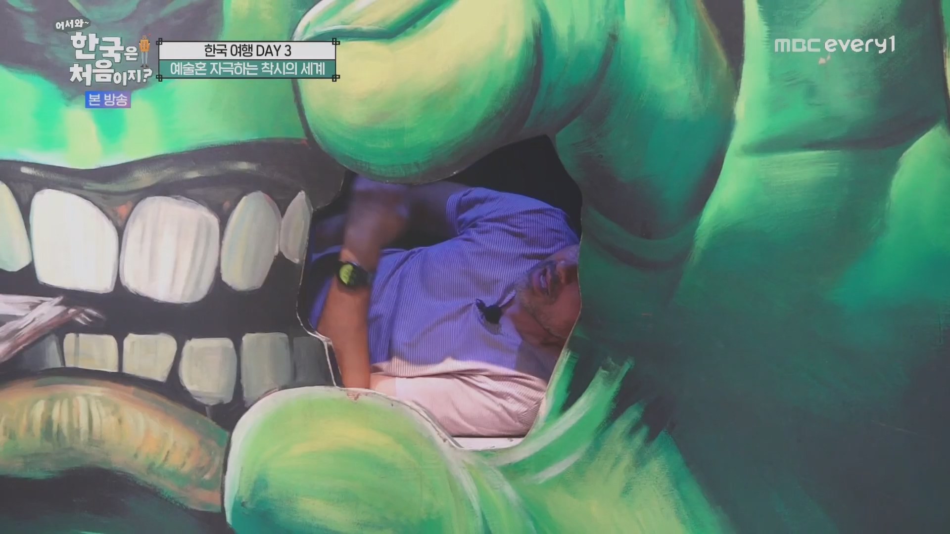 어서와~ 한국은 처음이지.E315.230928p.H264-F1RST.mp4_20230930_180725.331.jpg