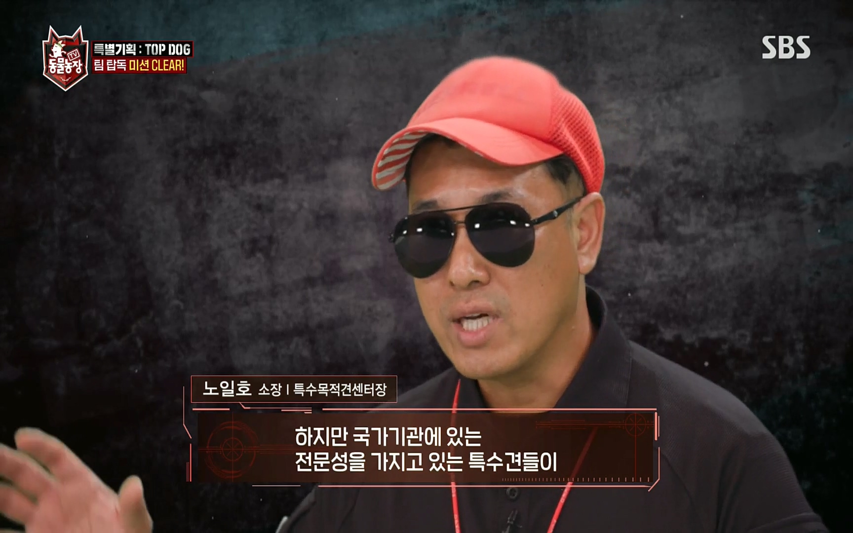 TV 동물농장.E1086.220911p.H264-F1RST.mp4_20220911_174923.094.jpg