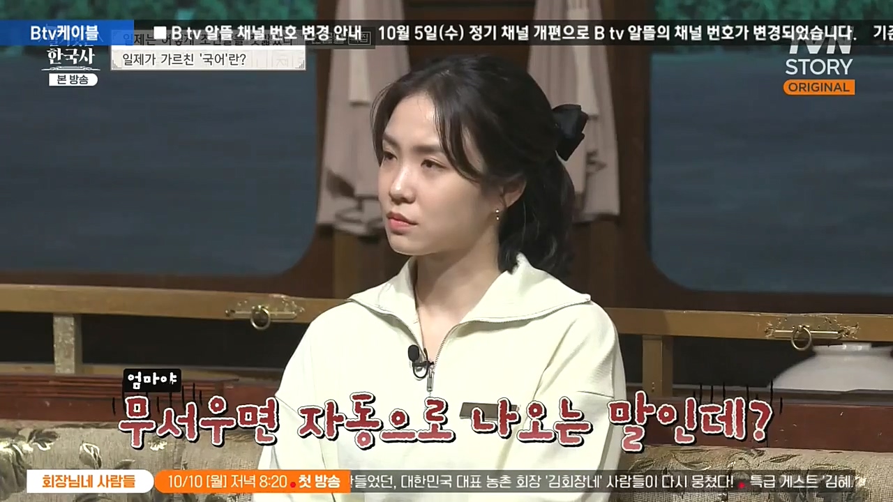 벌거벗은 한국사.E24.221006p-NEXT.mp4_20221030_180532.916.jpg