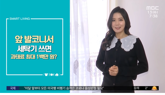  아파트에서 불법인데 사람들이 잘 모르는 행위