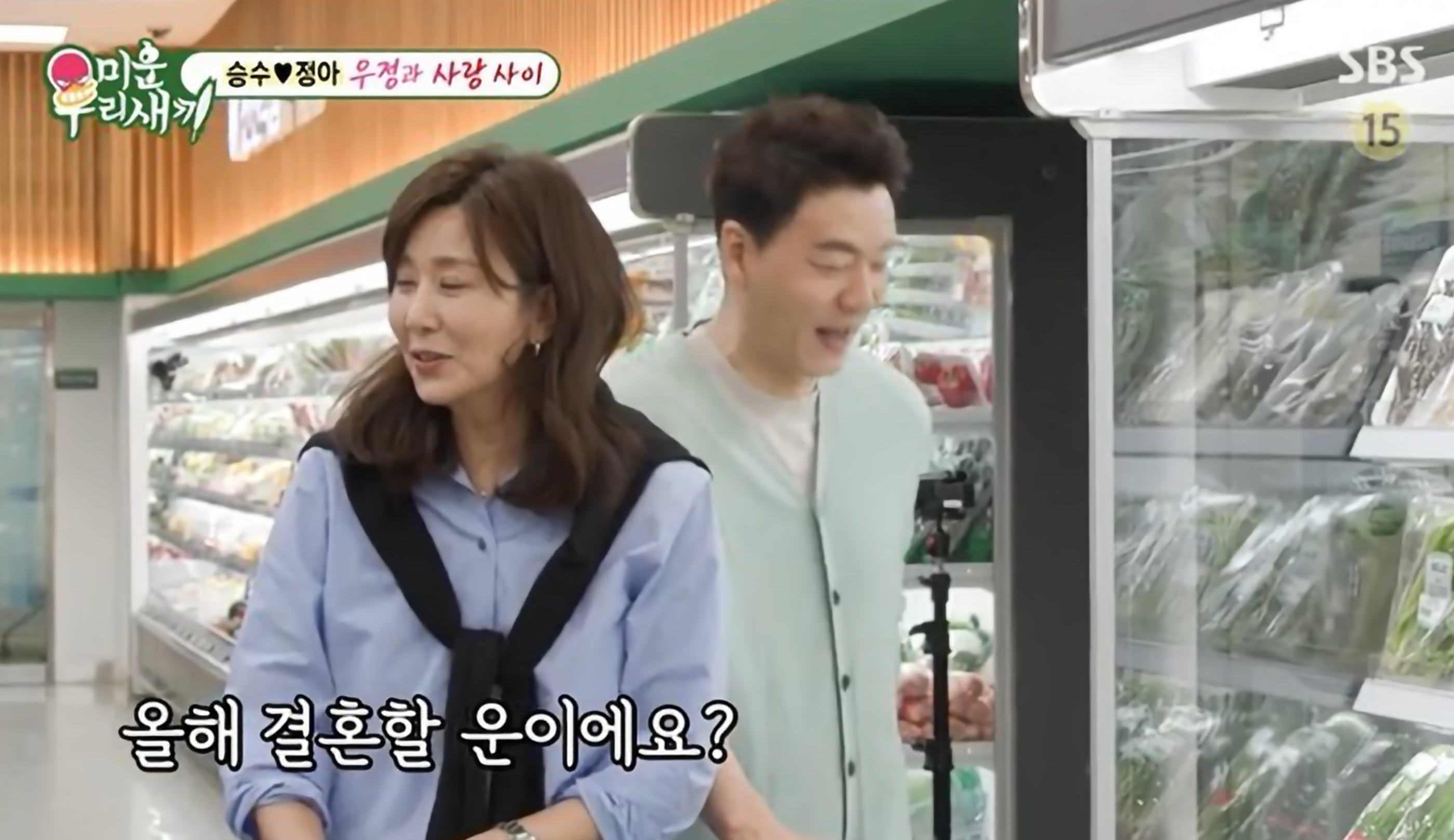 양정아