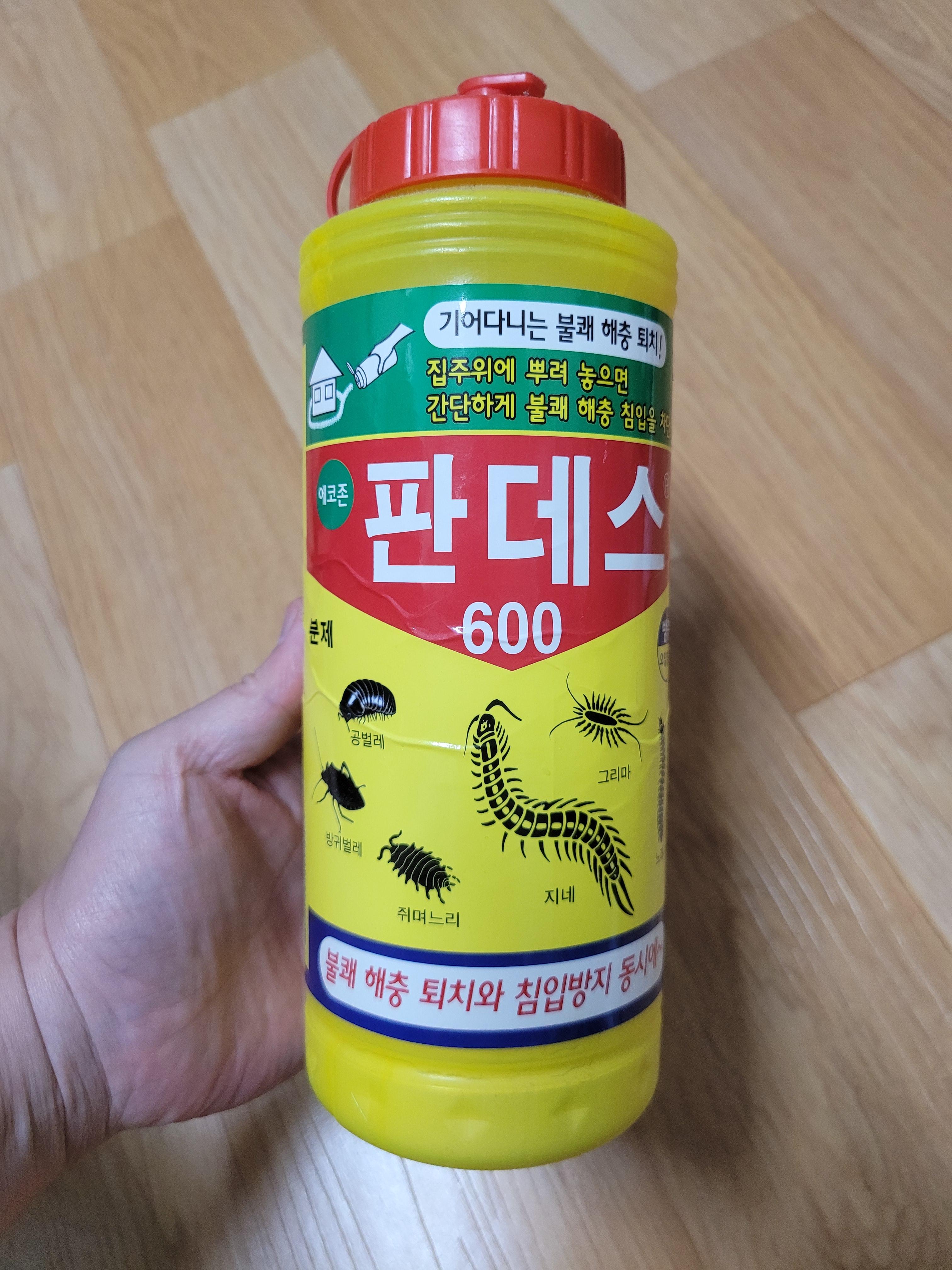  내돈주고 산 후기) 지네퇴치약, 그리마, 돈벌레, 집게벌레, 바퀴벌레, 노래기, 곱등이 등 벌레퇴치 짱!!! 판데스600과 슈퍼킬200