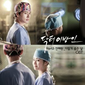  한서윤 이렇게 좋은 날 듣기/가사/앨범/유튜브/뮤비/반복재생/작곡작사