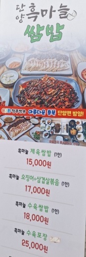 메뉴