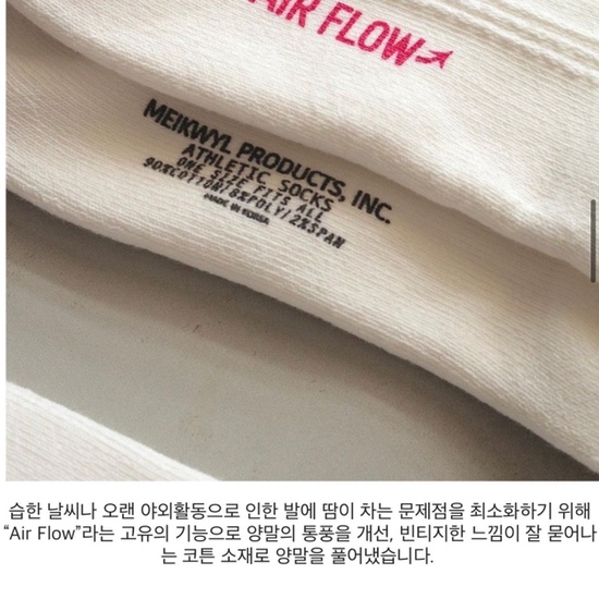 pile 패션 겸 등산 양말 추천ㅣMeikwyl 8