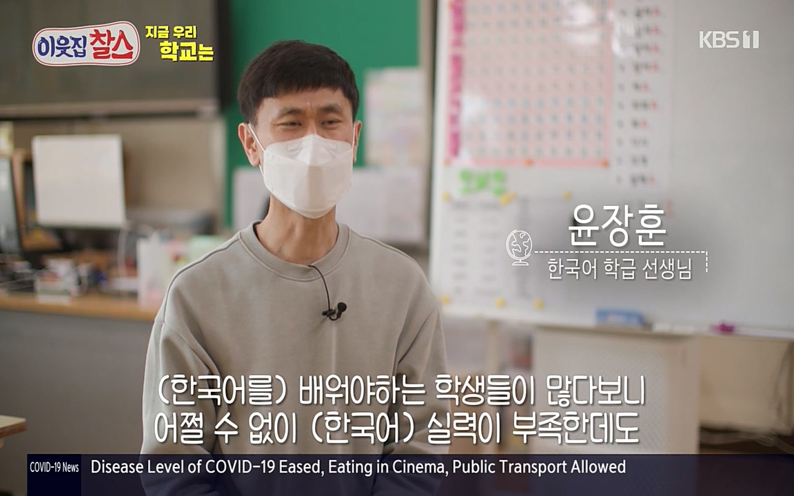 100번째 어린이날 기획 이웃집 찰스.E336.220504p-NEXT.mp4_20220504_182437.103.jpg