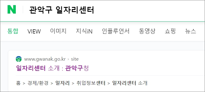 네이버 검색하기