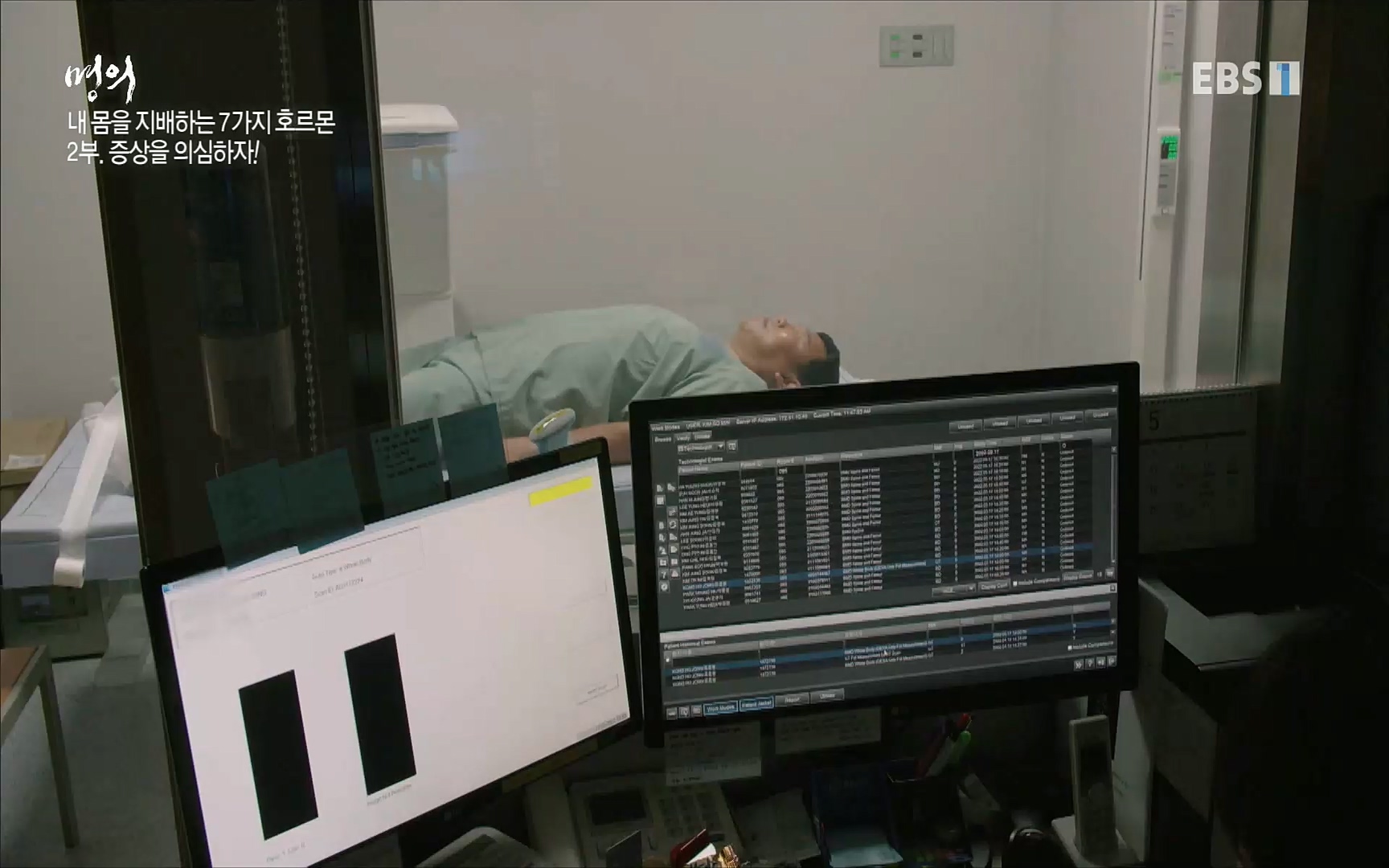 EBS 명의 헬스케어 - TV - 교육의 중심 EBS내 몸을 지배하는 7가지 호르몬 2부, 증상을 의심하자!.mp4_20220711_200213.010.jpg