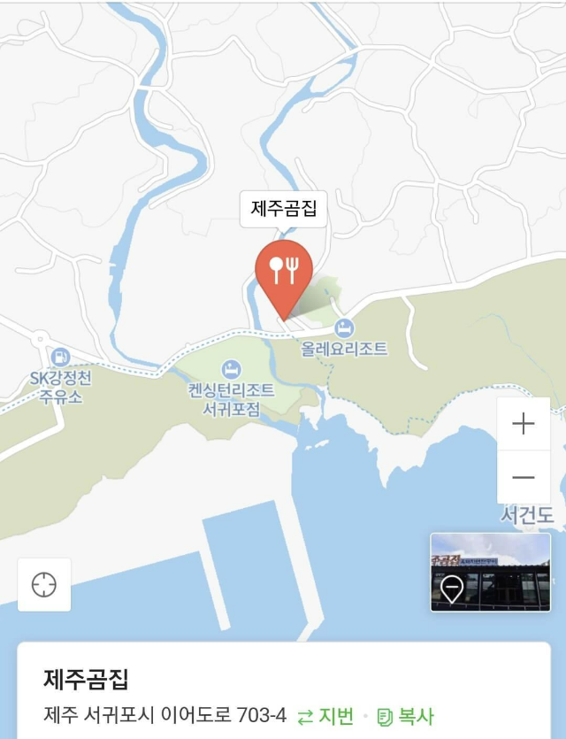 지도사진