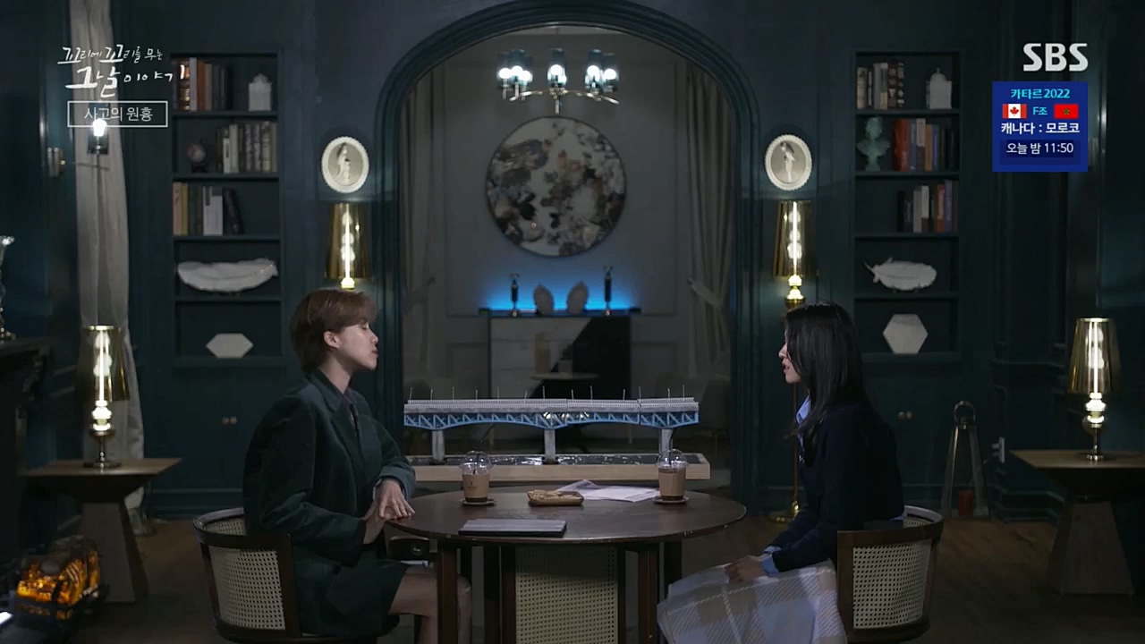 꼬리에꼬리를무는그날이야기.E55.221202p.H264-F1RST.mp4_20221203_165243.350.jpg
