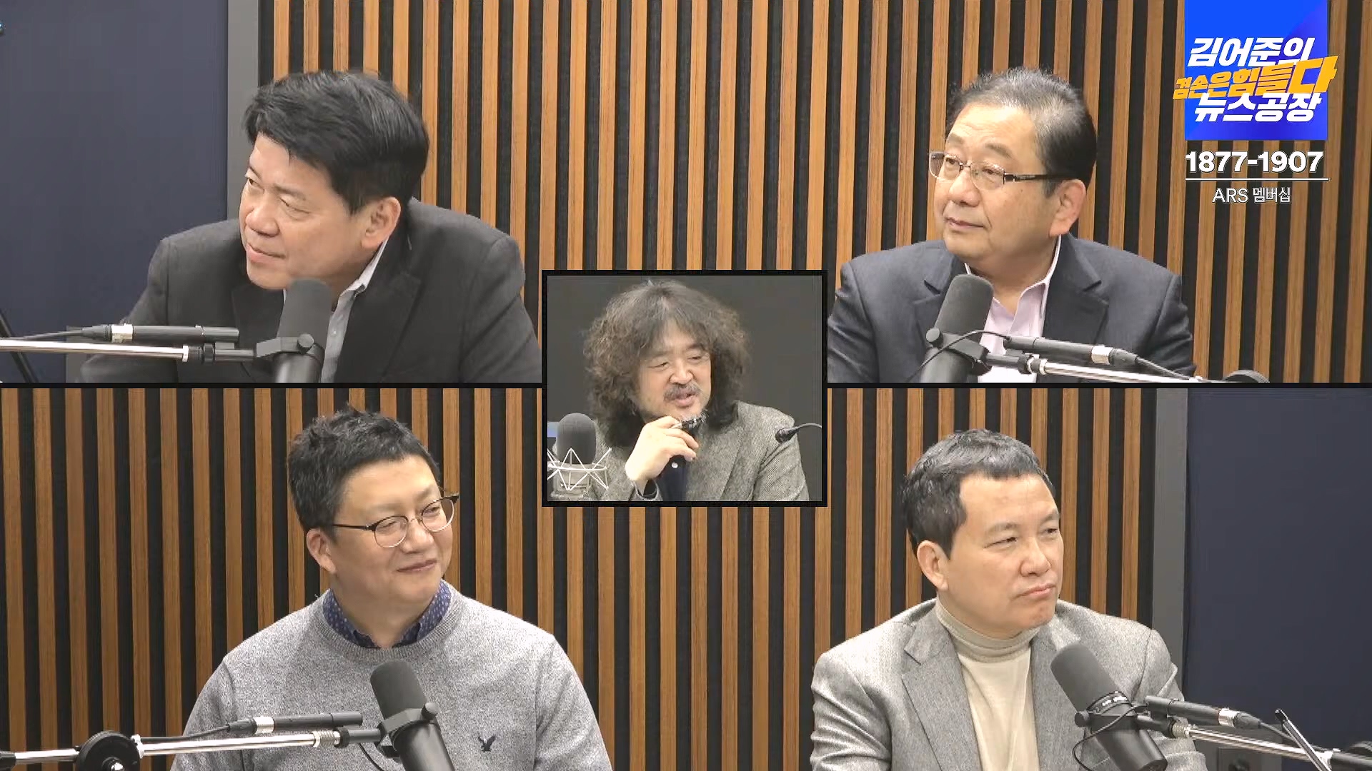 김어준의 겸손은힘들다 뉴스공장 2024년 11월 27일 수요일 [노영희, 이명선, 이나영, 김성해, 겸손NSC, 박지원, 최배근, 박동희].mp4_20241127_154357.335.jpg
