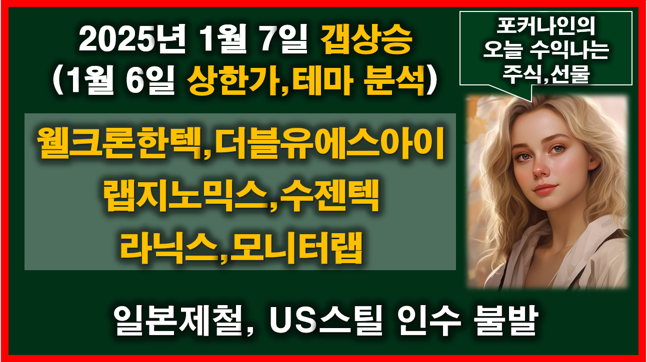 씨에스테크놀로지(주) 이미지
