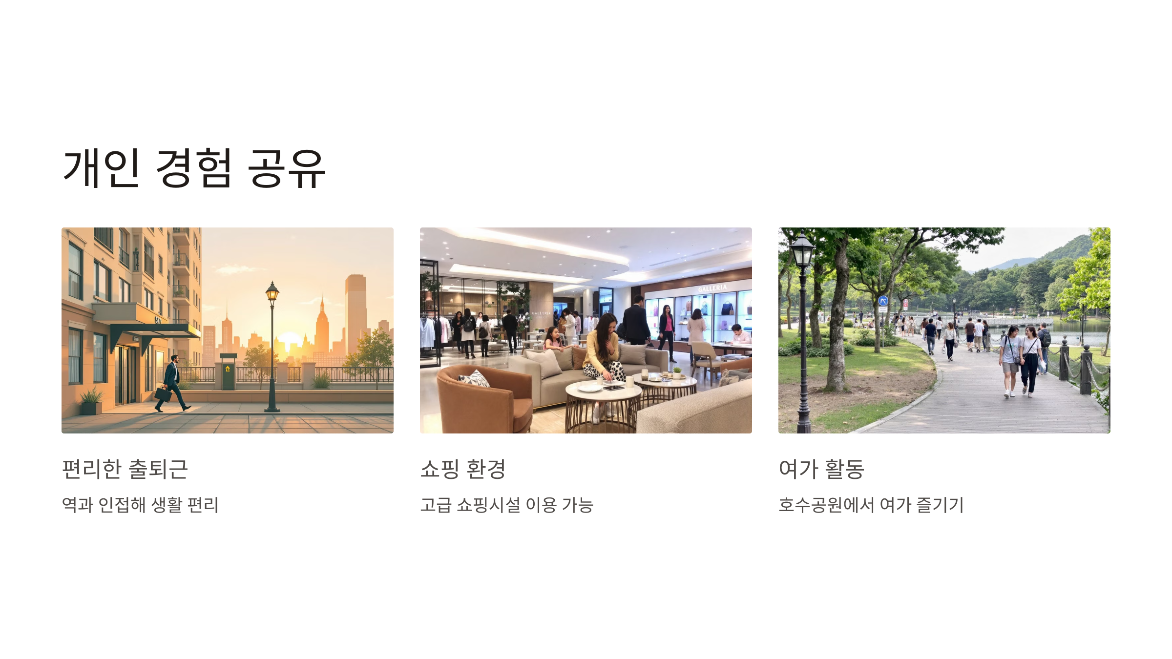 힐스테이트 광교중앙역 퍼스트