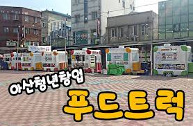 명가네토스트&츄러스 이미지