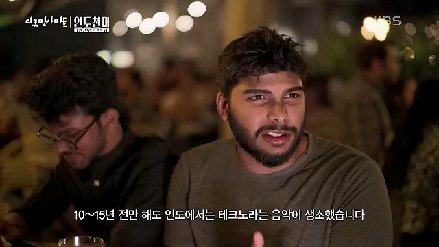 다큐 인사이트 - KBS인도 천재 2부 브레인 팩토리] 명실공히 IT 강국인 인도.ts_20230518_205037.018.jpg