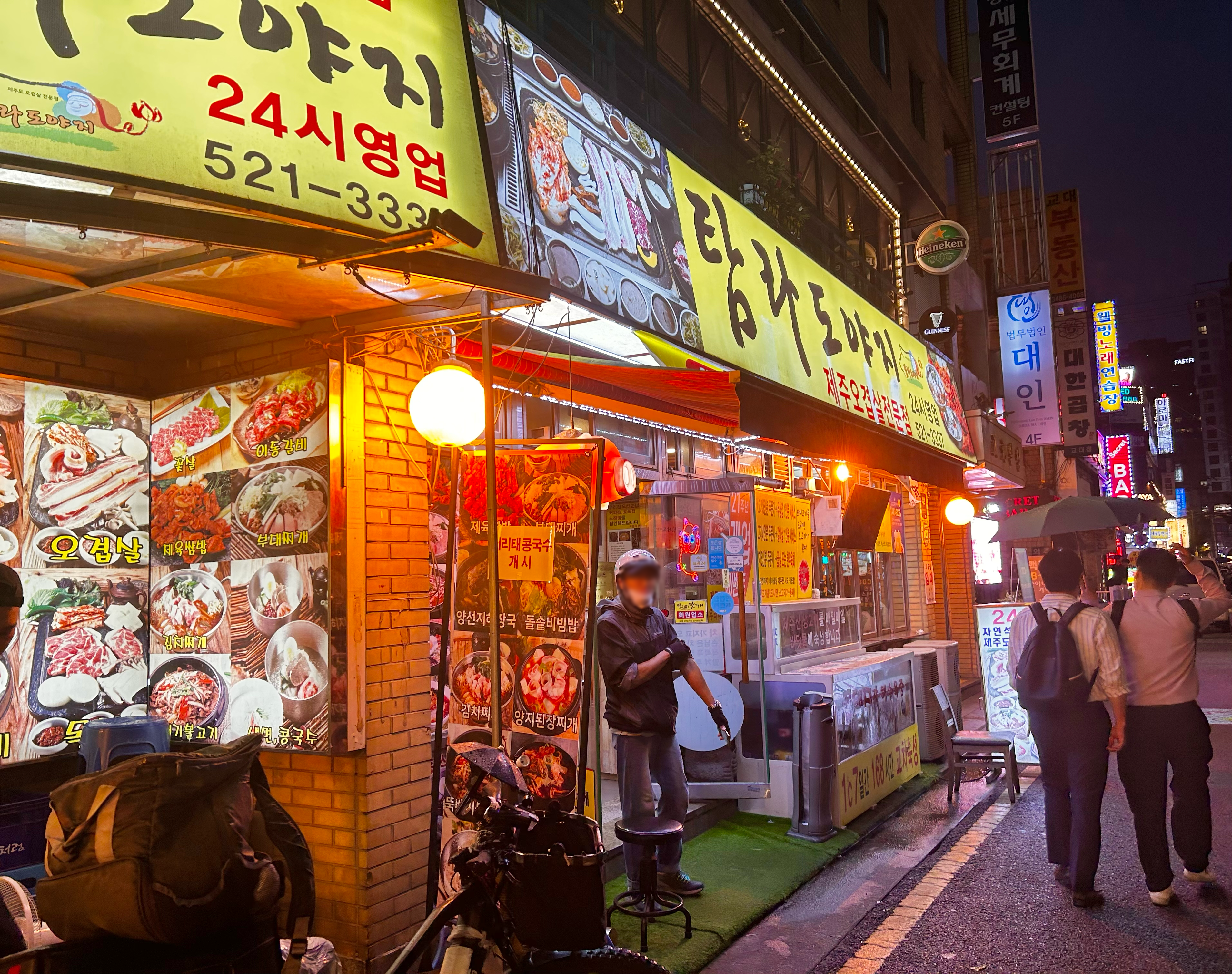 도야지 이미지
