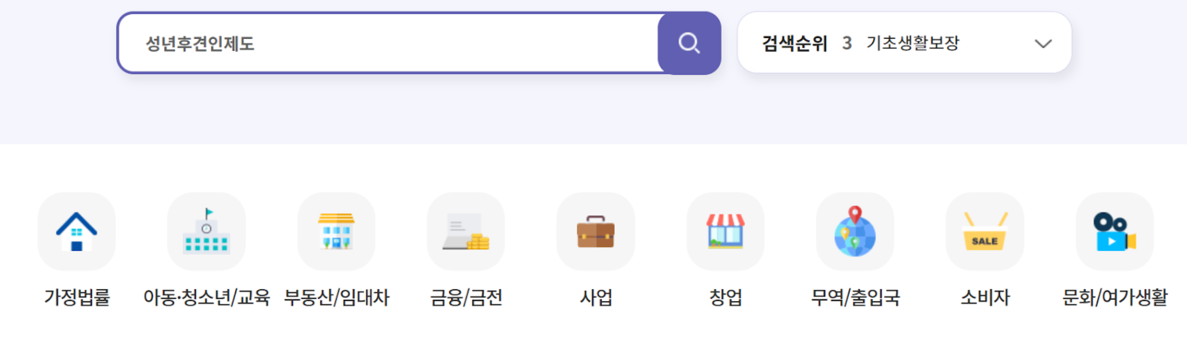 성년후견인제도 신청 자격