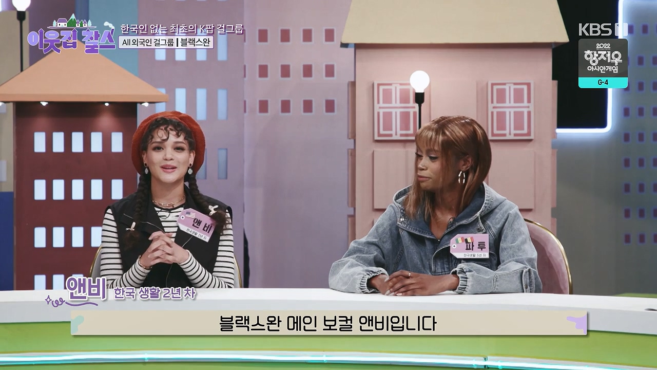 이웃집 찰스.E404.230920p-NEXT.mp4_20230923_175303.786.jpg
