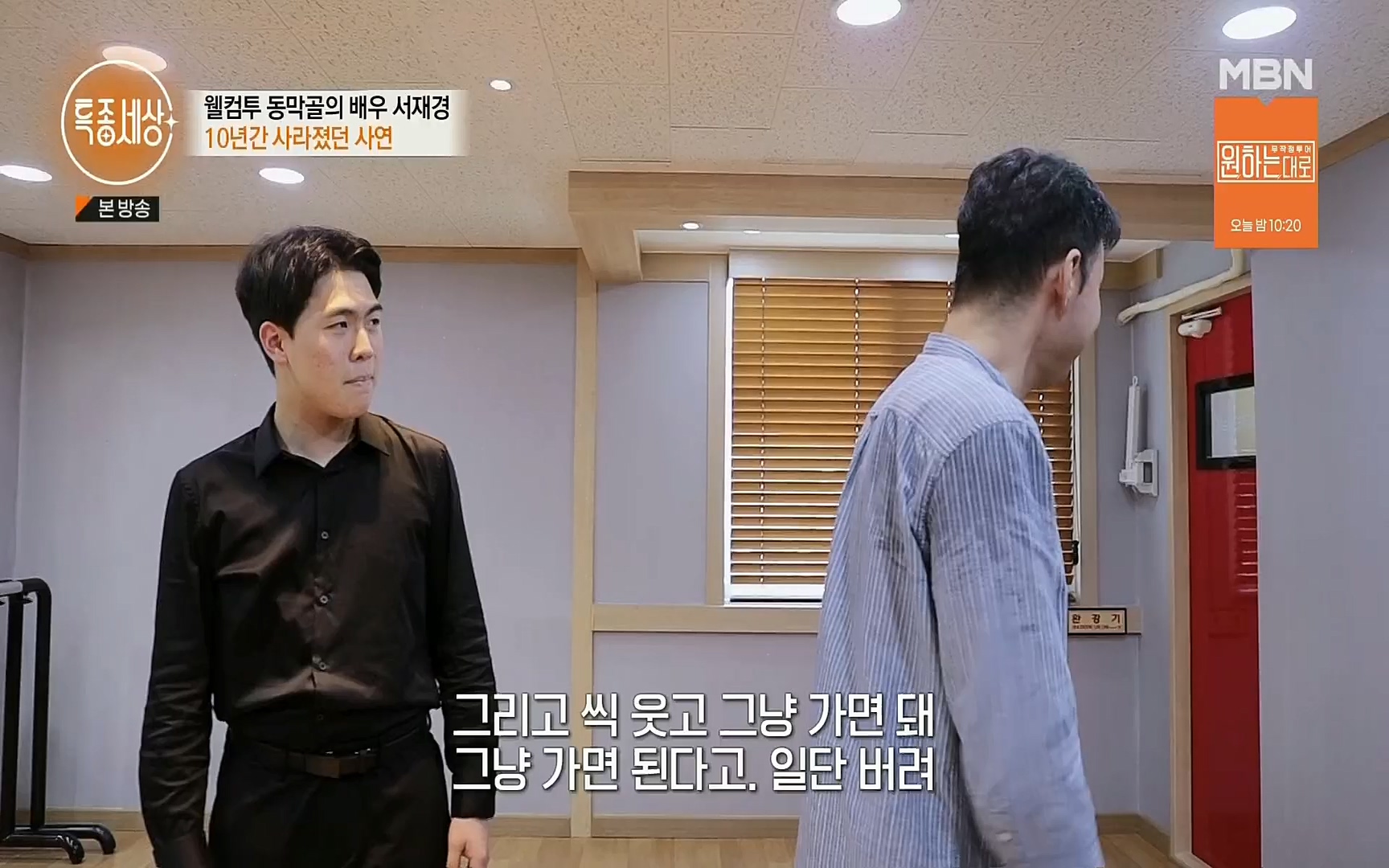 특종세상.E546.220901p.H264-F1RST.mp4_20220903_131025.618.jpg