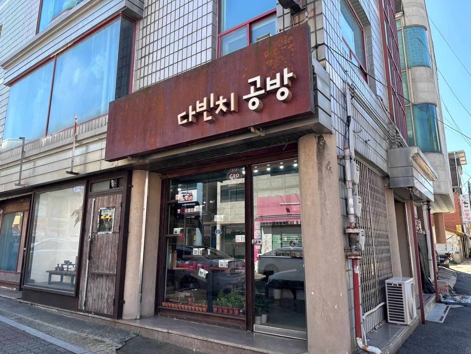 담은공방 이미지