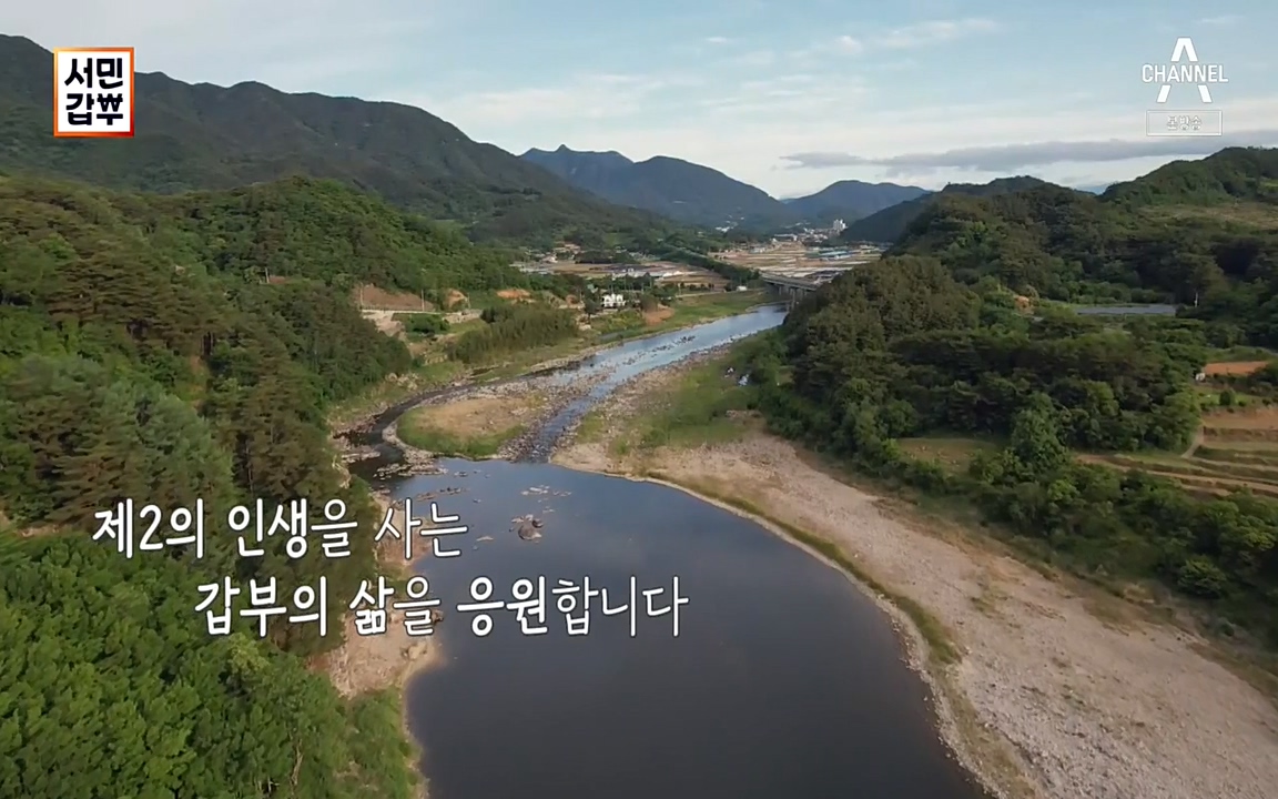 서민 갑부.E389.220626p-NEXT.mp4_20220626_182439.355.jpg
