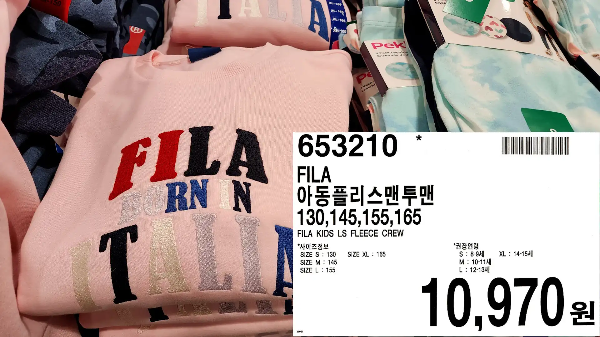 FILA
아동플리스맨투맨
130&#44;145&#44;155&#44;165
FILA KIDS LS FLEECE CREW
*사이즈정보
SIZE S: 130
SIZE M: 145
SIZE L: 155
SIZE XL: 165
*권장연령
XL: 14-15
S: 8-94
M: 10-11
L: 12-134
10&#44;970원