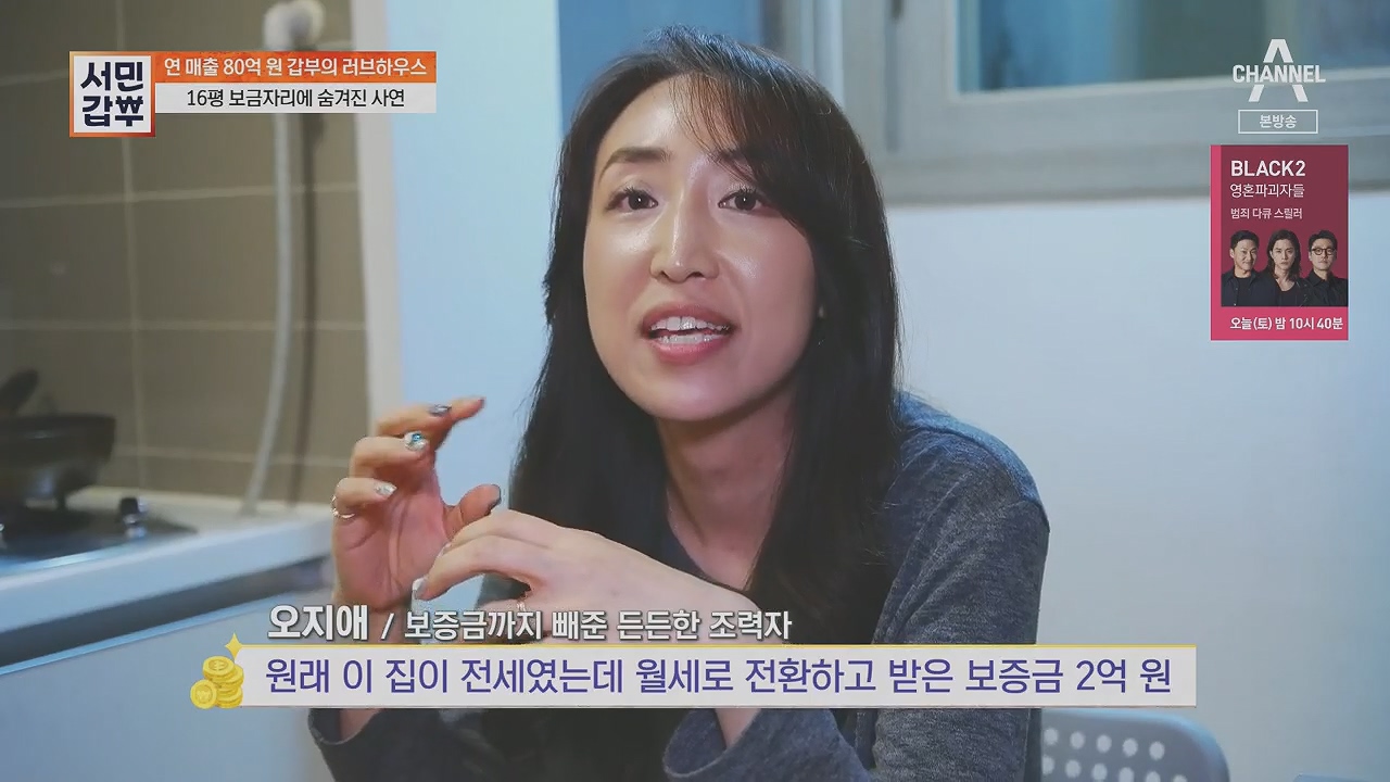 서민갑부.E433.230430p.H264-F1RST.mp4_20230501_164907.693.jpg