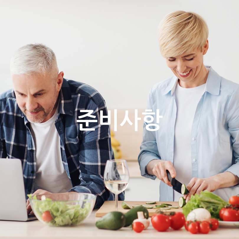  4050 중장년을 위한 일자리 박람회 